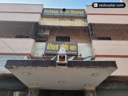 Badrinath Beriwala Atithi Bhawan (Near Badrinath Ji Temple) photo 3