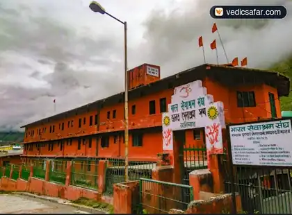 Bharat Sevashram Sangha Badrinath Dharamshala photo 4