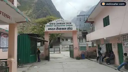 Bharat Sevashram Sangha Badrinath Dharamshala photo 3