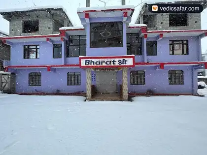 Bharat Shree Guest House Badrinath photo 5