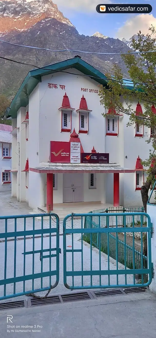 Kashi Math Badrinath