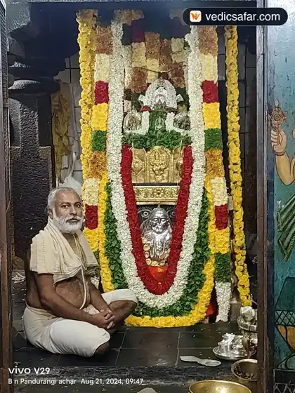Bagalkot Sri Uttaradi Math photo 5