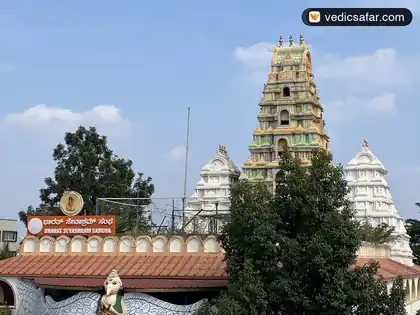 Bharat Sevashram Sangha Bangalore photo 2