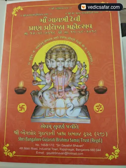 Bangalore Sri Gayatri Bhavan of Sri Bangalore Gujarati Brahma Samaj photo 2