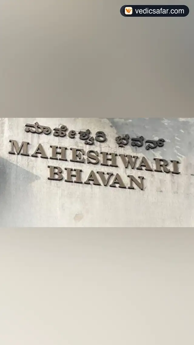 Maheshwari Bhavan Bangalore