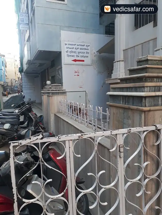 Bangalore Shri Dalichand Digambar Jain Dharamshala