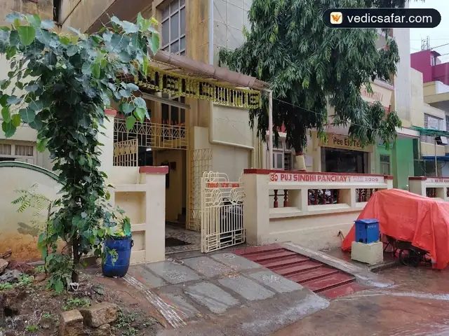 Sindhi Dharamshala Bangalore