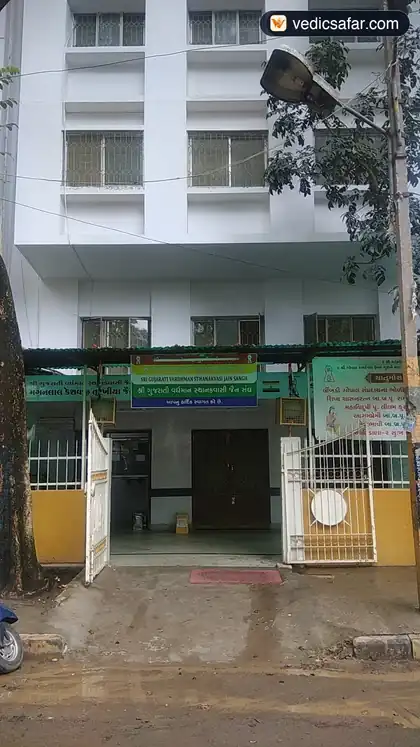Bangalore Turakhia Jain Bhavan photo 4