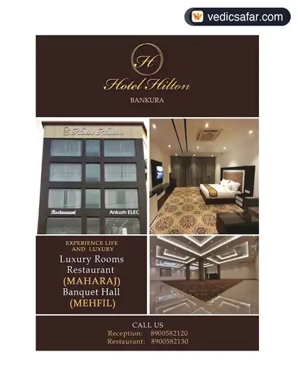 Bankura Hotel Hilton photo 5