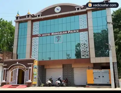 Bargarh Hotel Mangalam Palace photo 4
