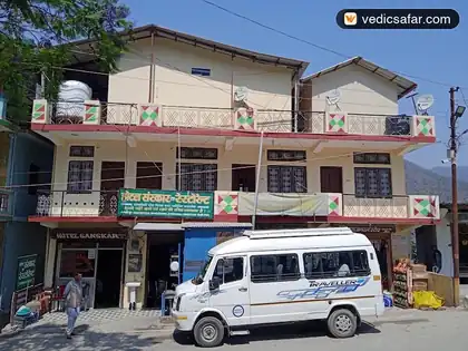 Hotel Sanskar Barkot Yamunotri photo 3