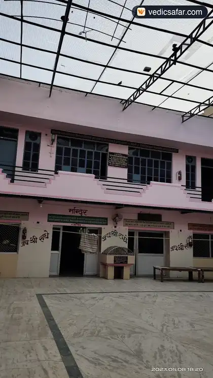 Barsana Bareilly Wali Dharamshala photo 4