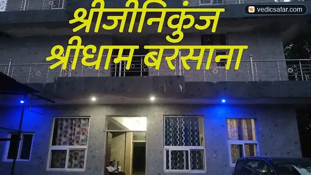 Barsana Chandigarh Seva Sadan