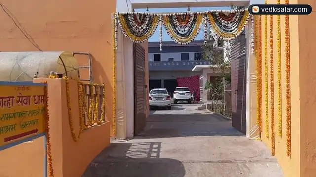 Barsana Kanha Sewa Dham Ashram