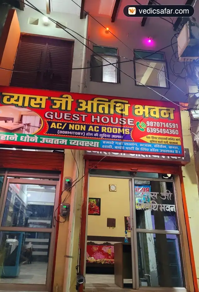 Barsana Vyas Ji Atithi Bhavan
