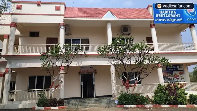 Hotel Haritha Basara