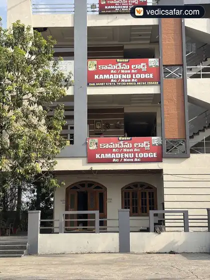 Basara Kamadhenu Lodge photo 2