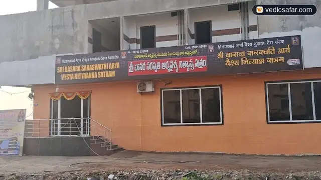 Basara Sri Basara Saraswathi Arya Vysya Nityaanna Satram