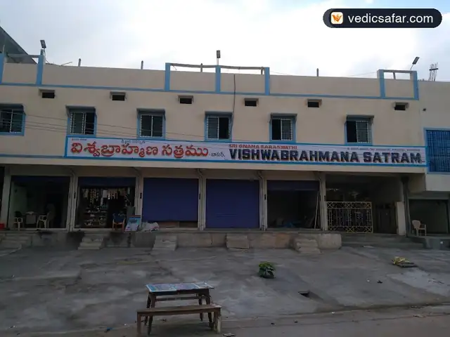 Basara Vishwa Brahmana Satram