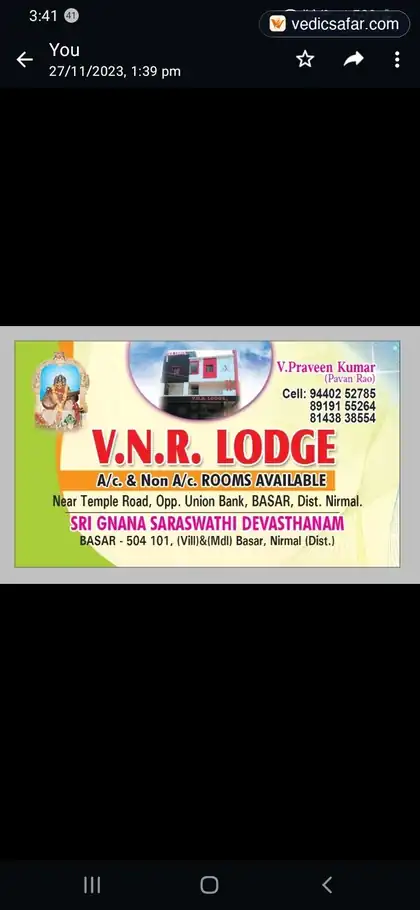 Basara Vnr Lodge photo 3