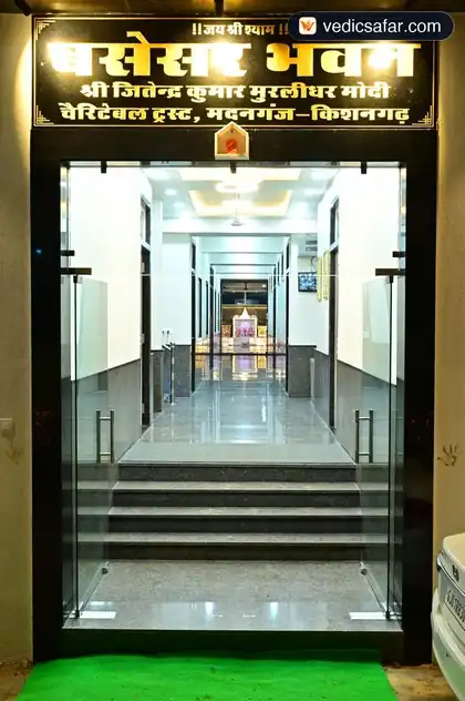 Basesar Bhavan Khatu photo 5