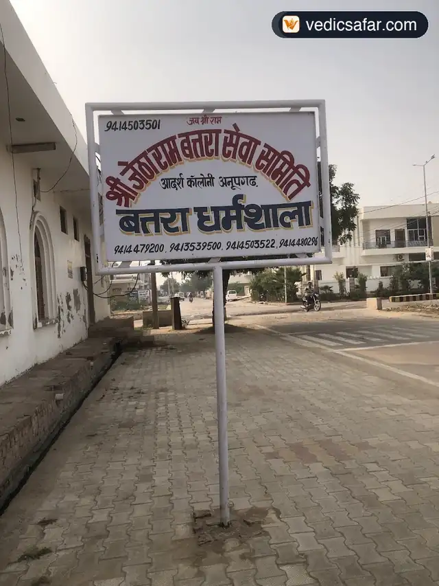 Batra Dharamshala Anupgarh