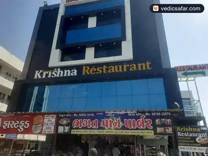 Becharaji Hotel Krishna Palace photo 5