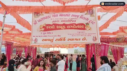 Bechraji Khatri Samaj Dharmashala photo 2