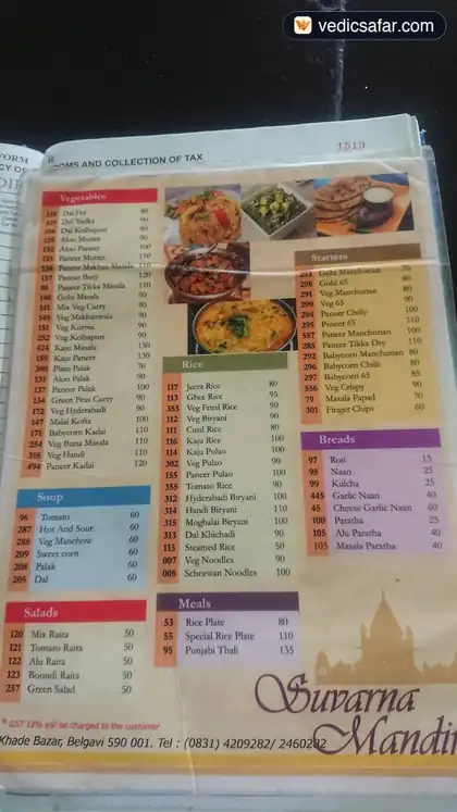 Hotel Suvarn Mandir Belgaum photo 3