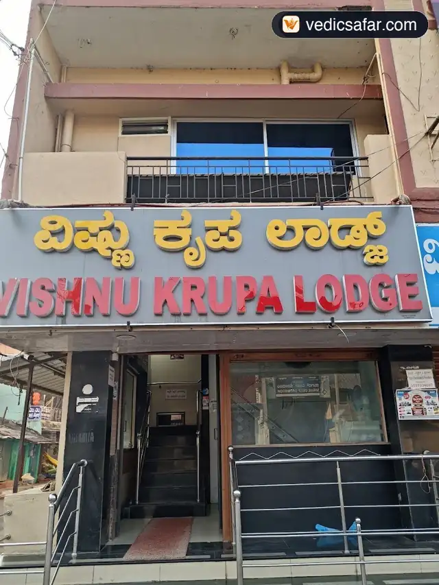 Belur Sri Vishnu Krupa Lodge