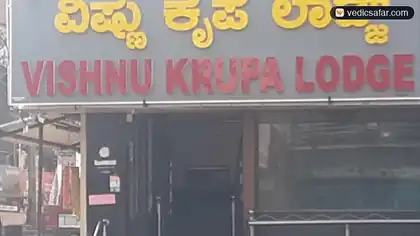 Belur Sri Vishnu Krupa Lodge photo 5