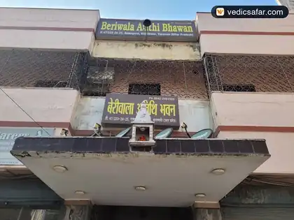 Badrinath Beriwala Atithi Bhawan (Near Badrinath Ji Temple) photo 3