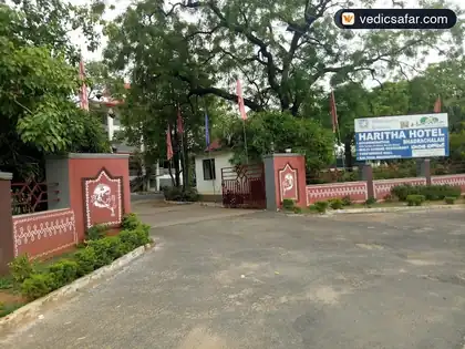 Bhadrachalam Hotel Haritha photo 5