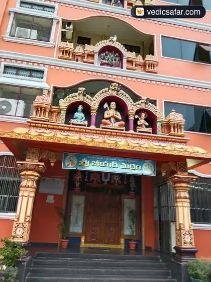 Jeeyar Mutt Stay Bhadrachalam photo 3