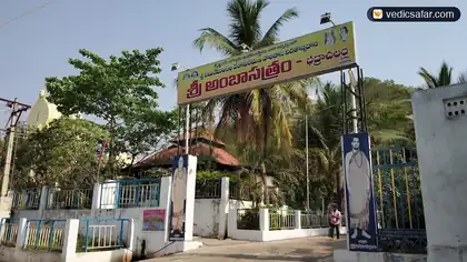 Sri Amba Satram Bhadrachalam photo 2
