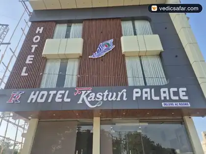 Bhadsora Hotel Kasturi Palace and Marriage Garden photo 4
