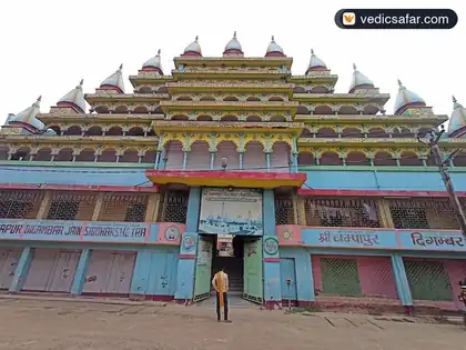 Bhagalpur Bhagwan Vasupujya Panchkalyanak Champapuri Tirth photo 2