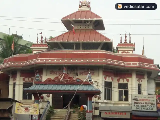 Bhanu Atithi Bhawan (Nepali Mandir) Guwahati