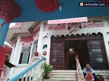 Bhanu Atithi Bhawan (Nepali Mandir) Guwahati photo 4