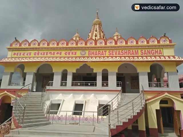 Pushkar Bharat Sevashram Sangha (Near Brahmaji Temple)
