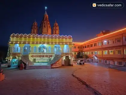 Pushkar Bharat Sevashram Sangha (Near Brahmaji Temple) photo 5