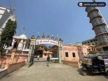 Shri Bharati Ashram Junagadh Dharamshala photo 2