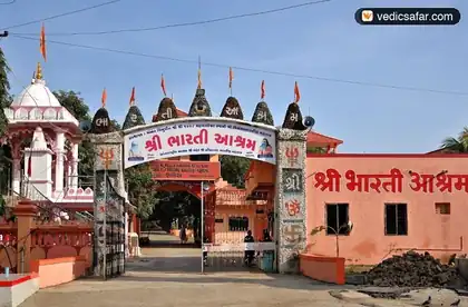 Shri Bharati Ashram Junagadh Dharamshala photo 3