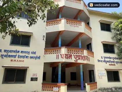 Shri Bharati Ashram Junagadh Dharamshala photo 5