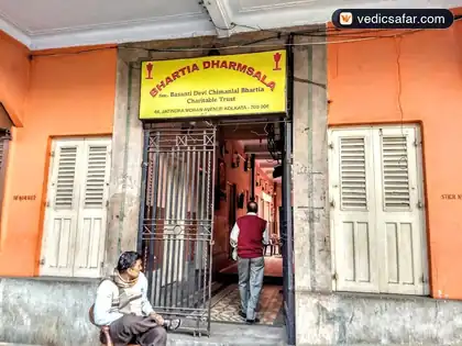 Bhartia Dharmshala Kolkata photo 3