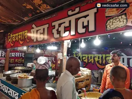 Digamber Prasad Stall Bhimashankar photo 5