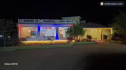 Bhimashankar Ratwa Resort photo 3
