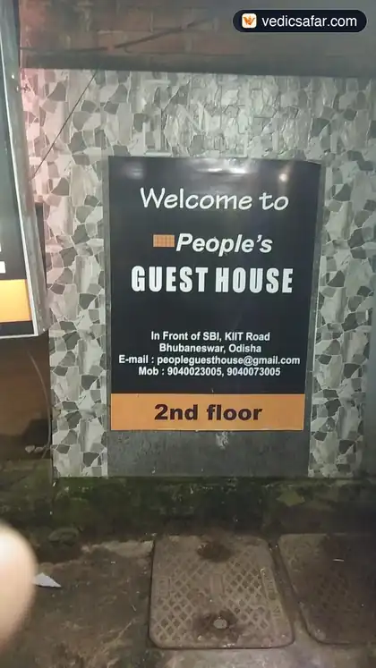 Bhubaneswar Peoples Guest House photo 4