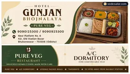 Shree Gunjan Dormitory and Restaurant Bhubaneswar photo 4