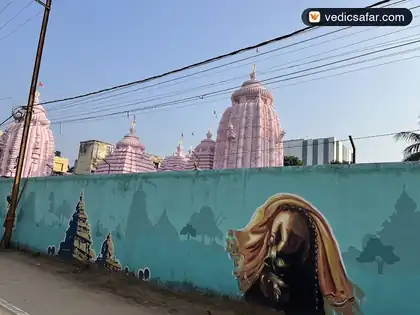 Bhubaneswar Raghavendra Swamy Mutt (Sri Pejawara Mutt) photo 5